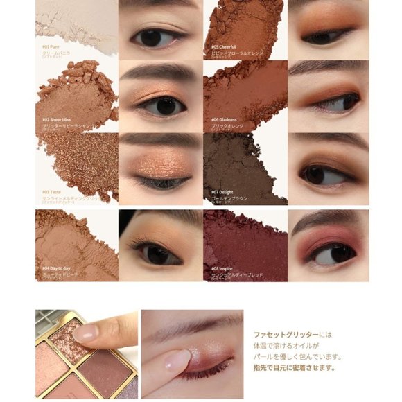 Heart Percent Eye shadow Dote On Mood Eye Palette 03 Vermilion Facets - Picture 5 of 7